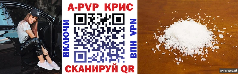 Альфа ПВП Соль где купить наркоту Мезень