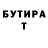 Амфетамин 97% Ya Chukcha