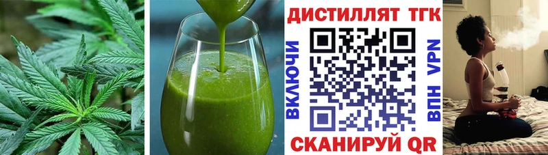 ОМГ ОМГ tor  Мезень  Печенье с ТГК марихуана 