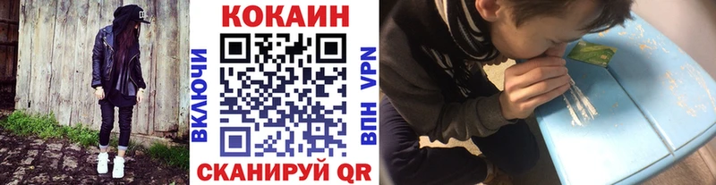 Кокаин Перу Мезень