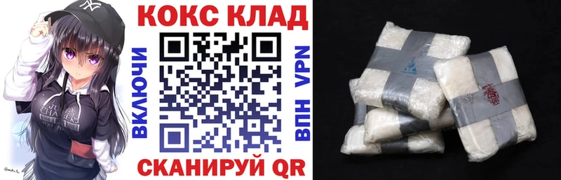 Cocaine 97% Мезень