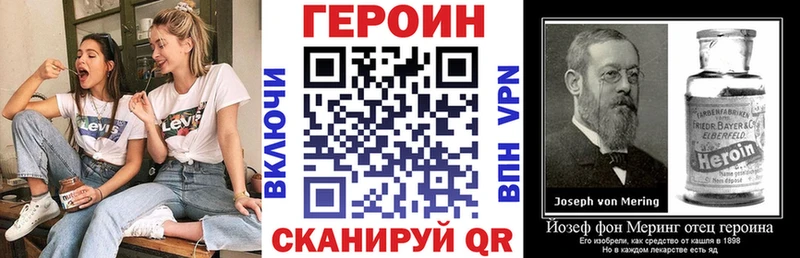 Героин хмурый  Мезень 