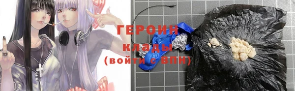 молекула духа Дмитров