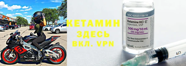 гашик Дмитровск