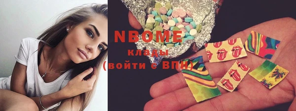 мяу мяу кристалл Дмитриев