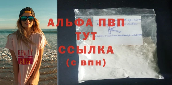 мяу мяу кристалл Дмитриев