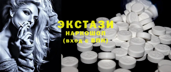 молекула духа Дмитров