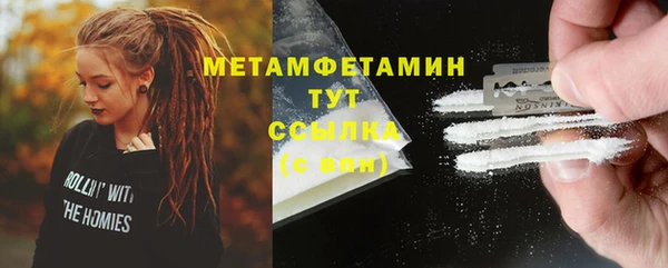 МДМА Гусь-Хрустальный