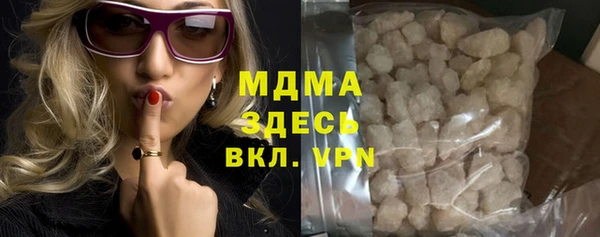 мяу мяу кристалл Дмитриев