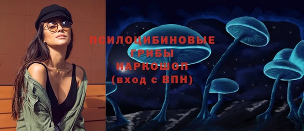 мяу мяу кристалл Дмитриев