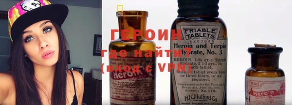 молекула духа Дмитров