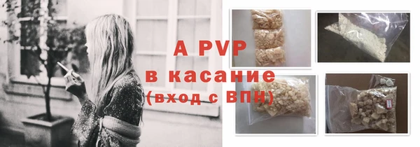 мяу мяу кристалл Дмитриев