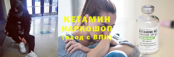 мяу мяу кристалл Дмитриев