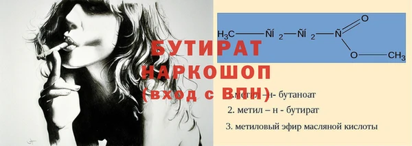 молекула духа Дмитров