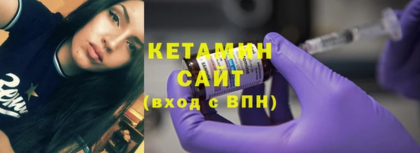 молекула духа Дмитров