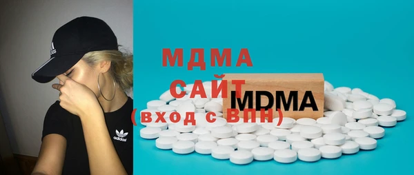 мяу мяу кристалл Дмитриев