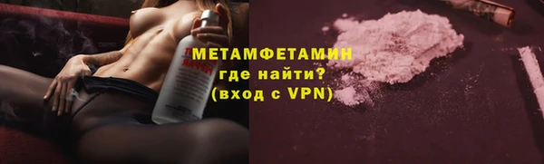 гашик Дмитровск