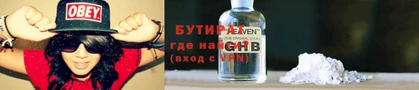 молекула духа Дмитров
