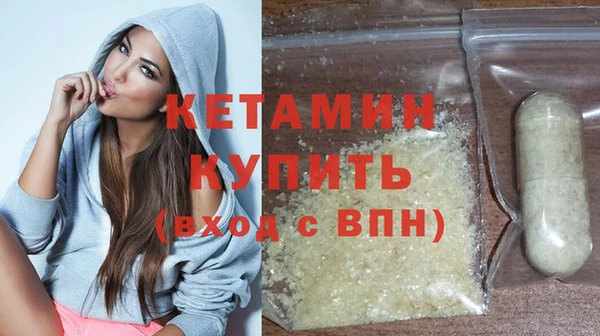 молекула духа Дмитров