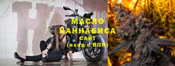 мяу мяу кристалл Дмитриев
