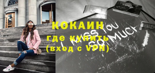 мяу мяу кристалл Дмитриев