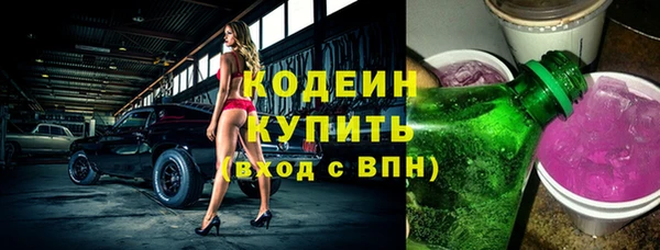 мяу мяу кристалл Дмитриев