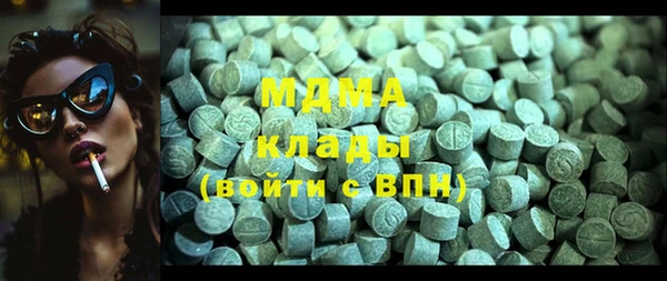 мяу мяу кристалл Дмитриев