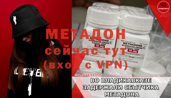 молекула духа Дмитров