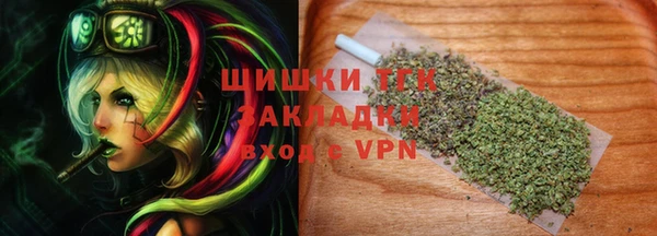 MESCALINE Гусиноозёрск