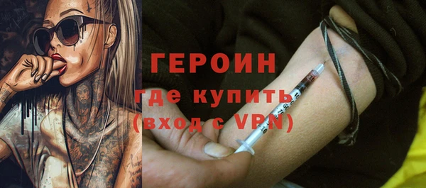 мяу мяу кристалл Дмитриев
