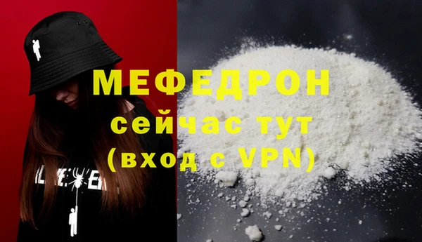 мефедрон Красавино