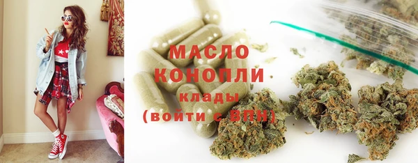 мяу мяу кристалл Дмитриев