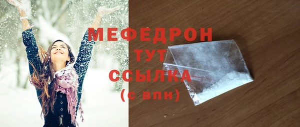 молекула духа Дмитров