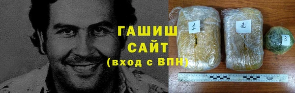 мяу мяу кристалл Дмитриев
