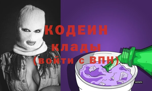 MESCALINE Котовск