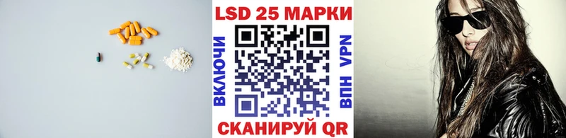 наркошоп Мезень LSD-25 экстази ecstasy