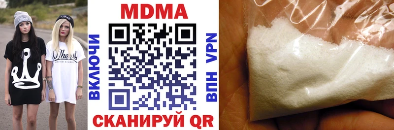 как найти наркотики  Мезень  МДМА молли 