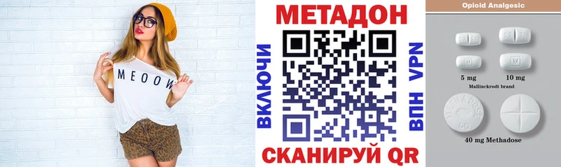 сколько стоит  darknet формула  МЕТАДОН белоснежный  Мезень 