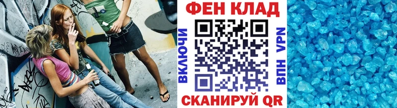 МЕТАМФЕТАМИН Декстрометамфетамин 99.9% Мезень