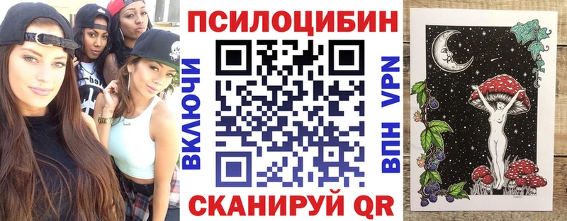 Галлюциногенные грибы прущие грибы  KRAKEN вход  Мезень  это формула  как найти  